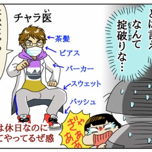 宇宙語を翻訳するとエライ事になるかも説 ほぺろうの自閉症マンガ Powered By ライブドアブログ