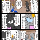 ドラネコ14話