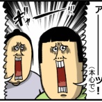 無駄に命を奪いたくないのに動くせいで