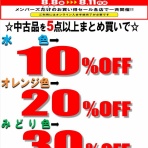 千葉県柏市のCD･レコード･DVD 販売 & 買取 | ディスクユニオン柏店