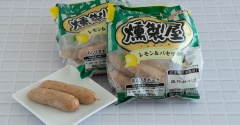 ウインナーと野菜のレモンカレーマヨ炒め｜燻製屋レモン＆パセリで簡単おかず（PR）