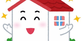 義実家からウト所有の古い空き家が回ってきそうで心配してたんだがその一帯に大規模な建築物を作りたいという業者が現れた。ぜひともお願いしたい…