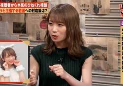 【積極的】秋元真夏さん、その画像かわいすぎますｗｗｗ