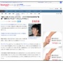 ホリエモン、ついに「オリラジ中田敦彦さんの松本人志批判」騒動に参戦してしまう！　「一つのことしか出来ない人間が、色々できる才能に嫉妬してるだけ」