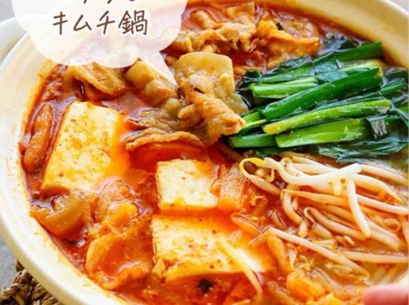 ♡鍋つゆいらず！コクうまキムチ鍋♡【#簡単レシピ #時短 #節約 #ピリ辛 #腸活 #豆腐 #豚肉 】