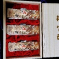 国際数霊印相学会で買った開運印鑑がようやく届いた！購入した感想