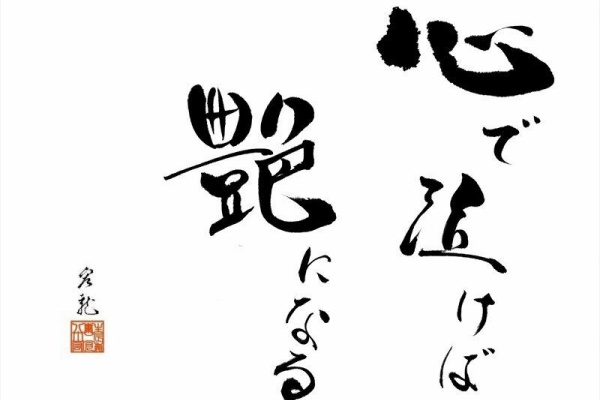 自由の空 ことわざ