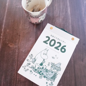 速報・イッタラ付録】140周年記念BOOK予約開始！今回だけの豪華ヘレ柄3