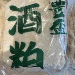 ・🌲・ 🌲🌲  酒のこばやしのBLOG