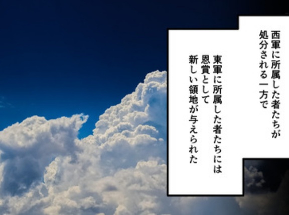 【29話】戦国時代の九州～激しすぎる150年間～
