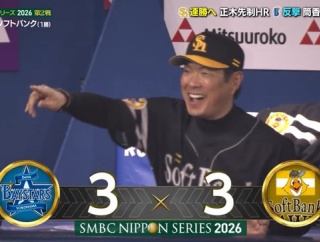 【山川同点弾】VIVANT、逝くｗｗｗｗｗｗｗｗｗｗｗｗｗｗｗｗｗｗｗｗｗ