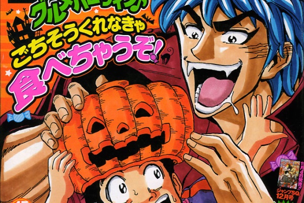週刊少年ジャンプ アオリデータベース - 2011年