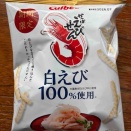 白えびの余韻とテノールの輝き