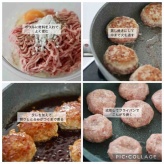 リンパは大事って話と、ちょっとピリ辛【大人のためのコクうま照り焼きつくね】