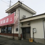 庄内平野グルメ行脚・Ver.2