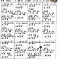 10月(がつ)から11月(がつ)にかけての「よみかき教室(きょうしつ)」の時間割(じかんわり)です。