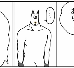 良い一日