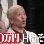 ニュー速俺日記なんJ