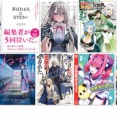 【速報】Amazon期間限定で無償サブスク開放さらに「ふるさと納税改正でAmazonポイントが貰えるのは今日まで！！」