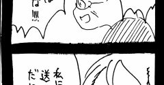 妖怪監視カメラおばさん618