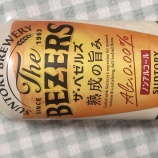 �إ����٥��륺 ����ȥ꡼�٤β���