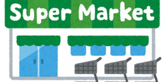 きのこの山好きな妻と、たけのこの里が好きな私。