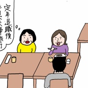 姉と一緒に三島1泊旅行②うなぎ『桜家』