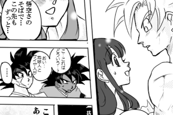 すまねぇ 2010年02月