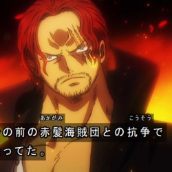 ワンピース シャンクスの正体が天竜人の伏線がガチでヤバすぎる ネタバレ 1029話 あにこぱす