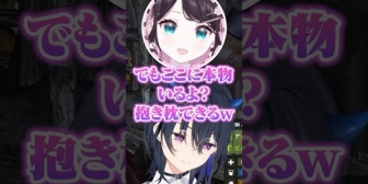 【ぶいすぽ】家の中でのなずぴ×かみとのコントみたいな会話を裏で1人で聞いてるのせさんｗ【VCRRUST】