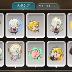 グラクロ超速報！