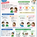 🌈「“言えない”を減らすと、子どもは自信を取り戻す」 ～のびるKIDSのDESC法トレーニング～