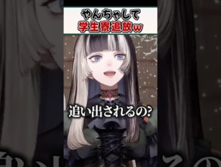 【ホロライブ】らでん、やんちゃして学生寮を追い出された話ｗ