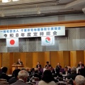 組合総会本部総会に参加