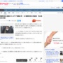 複数の外国人らと公園で酒を飲み、騒音の通報を受け駆け付けた警察官の頭を殴り大けがをさせたカンボジア国籍の男再逮捕 警察官は脳挫傷に