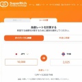 WISEよりお得？！タイでの換金・キャッシュレス