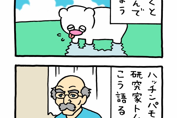キューライス記 - 漫画 Powered by ライブドアブログ