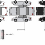 Nahanのペーパークラフトブログ