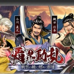 Sengoku IXA Laboratory