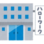 ハロワで正社員の求人紹介してもらって面接に行ったら「まずバイトから」って言われたんだけど