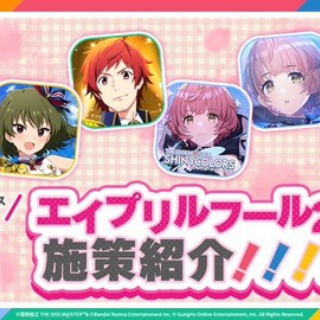 ミリシタまとめ雑談