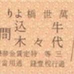 13番まどぐち
