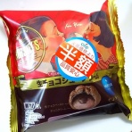 「こんなことありました」という日記・きょろんの猛烈ちゃんぽん記