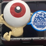 矢口壹琅 の ONE LOVE