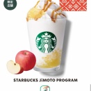 【悲報】スタバ、めちゃくちゃエッチな商品を出してしまう→