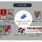 【大玩卓遊】ビッグファン公式ブログ