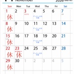神田雲林のblog