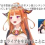 【速報】大人気VTuber・桐生ココさん、ホロライブを卒業！！ 卒業の理由は……