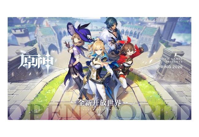 ソニーCEO「原神は私が最も期待するゲームの1つです。」 →　ソニーファン『恥を知れ』	