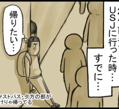 過去をさかのぼると大体同じ感情だった